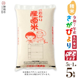 yӂ邳Ɣ[Łzyߘa7NY VĐstzт  5kgy2ցzyт  5kg   LO lC Y ꌧY uh n_Ɓz(H061695)