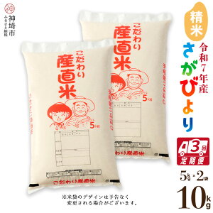 yӂ邳Ɣ[Łzyߘa7NY Vāzт  5kg×2y3ցzyт  10kg   LO lC Y ꌧY uh n_Ɓz(H061740)