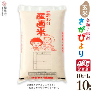 yӂ邳Ɣ[Łzyߘa7NY Vāzт  10kgy3ցzyт  10kg   LO lC Y ꌧY uh n_Ɓz(H061746)