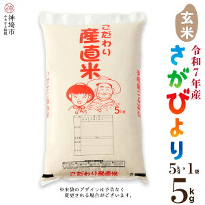 yӂ邳Ɣ[Łzyߘa7NY Vāzт  5kgyт  5kg   LO lC Y ꌧY uh n_Ɓz(H061768)