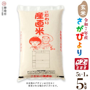 yӂ邳Ɣ[Łzyߘa7NY Vāzт  5kgy2ցzyт  5kg   LO lC Y ꌧY uh n_Ɓz(H061769)