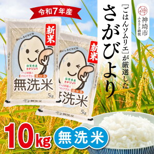 yӂ邳Ɣ[Łzyߘa7NY Vāz͂\GI  т 10kgy_sY      10kg 5kg×2 т uh HӒmz(H063147)