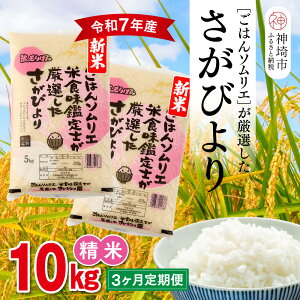 yӂ邳Ɣ[Łzyߘa7NY V 3ցz͂\GI  т 10kgy_sY     10kg 5kg×2 3 т uh HӒmz(H063148)