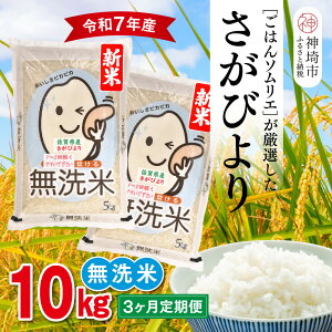 yӂ邳Ɣ[Łzyߘa7NY V 3ցz͂\GI  т 10kgy_sY     10kg 5kg×2 3 т uh HӒmz(H063149)