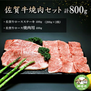 yӂ邳Ɣ[ŁzꋍēZbg 800gb[X Xe[L ē Ă Ă Ԃ    јa A5 A4  Ԑg uh Y BBQ o[xL[ A5 A4  I 