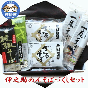 yӂ邳Ɣ[ŁzɔV߂̂΂ÂZbg y ̂  Ε 蕨 Mtg Hה N Yz(H019105)
