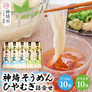 yӂ邳Ɣ[Łz_邻߂(240g×10)E_Ђނl(240g×10) y߂  l ߂l Ђނl _ B  Mtg p Yiz(H020102)