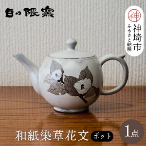 yӂ邳Ɣ[Łzaԕ|bg y̌Gq a a    SG  q | }{z(H025114)