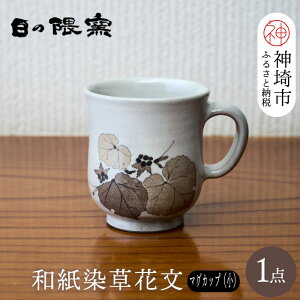 yӂ邳Ɣ[Łzaԕ}OJbv() y̌Gq a a    SG q | R[q[Jbvz(H025148)
