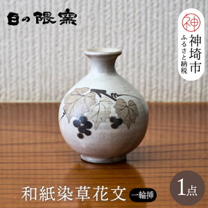 yӂ邳Ɣ[Łzaԕ֑} y̌Gq a a    SG  q | ԕrz(H025149)