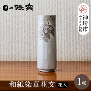 yӂ邳Ɣ[Łzaԕԓ y̌Gq a a    SG  q | ԕrz(H025110)