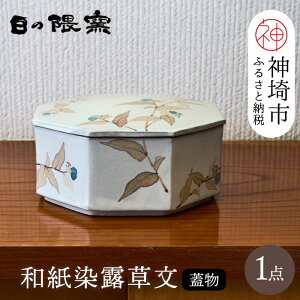yӂ邳Ɣ[ŁzaԕW y̌Gqz(H025156)
