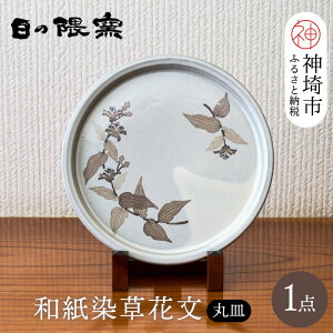 yӂ邳Ɣ[ŁzaԕێM y̌Gqz(H025125)
