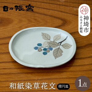 yӂ邳Ɣ[Łzaԕȉ~M y̌Gq a a    SG q |Ɓz(H025151)