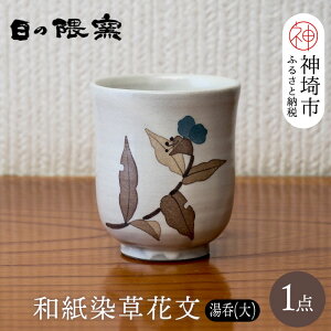 yӂ邳Ɣ[Łzaԕ() y̌Gq a a    SG q |Ɓz(H025152)