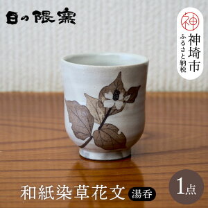 yӂ邳Ɣ[Łzaԕ() y̌Gq a a    SG  q |z(H025147)