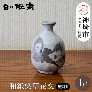 yӂ邳Ɣ[Łzaԕ y̌Gq a a    SG q |Ɓz(H025123)