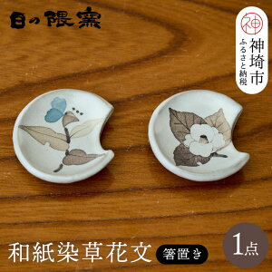 yӂ邳Ɣ[ŁzaԕuyA y̌Gq a    SG q |Ɓz(H025145)
