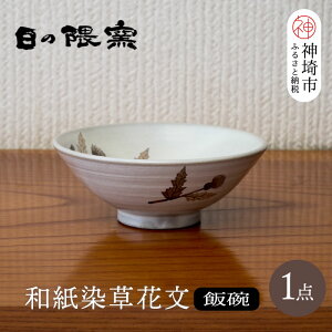 yӂ邳Ɣ[Łzaԕјq() y̌Gq a a    SG q |Ɓz(H025146)