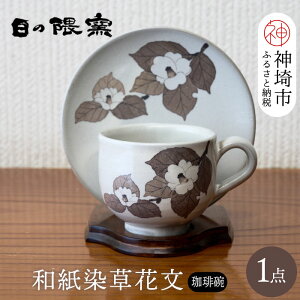 yӂ邳Ɣ[Łzaԕq y̌Gq a a   q | R[q[Jbv \[T[z(H025104)