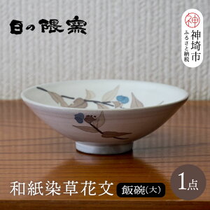 yӂ邳Ɣ[Łzaԕјq() y̌Gq a a    SG q |Ɓz(H025153)