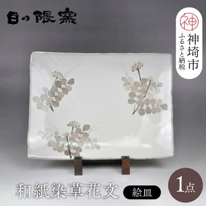yӂ邳Ɣ[ŁzaԕGMA y̌Gq a a    SG  q | GMz(H025113)