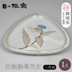 yӂ邳Ɣ[ŁzaԕOpM y̌Gq a a    SG  q | Mz(H025150)