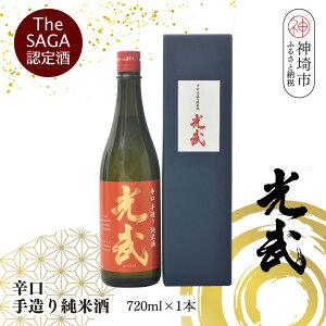 yӂ邳Ɣ[ŁzTheSAGAF h葢菃Ďgh720ml 1{ y Ď 葢  n ꌧY z(H022118)