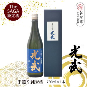 yӂ邳Ɣ[ŁzTheSAGAF 葢菃Ďgh720ml 1{ y Ď 葢  n ꌧY z(H022119)