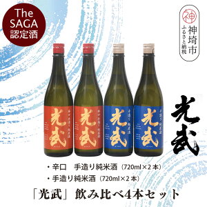 yӂ邳Ɣ[ŁzTheSAGAFuvݔ4{Zbgy葢菃Ď@720ml 2{Ah葢菃Ď 720ml 2{z(H022121)