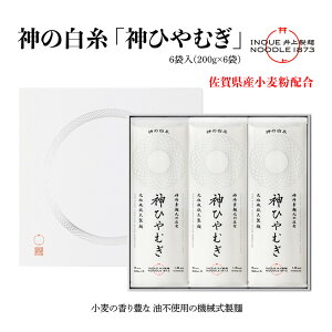 yӂ邳Ɣ[Łz_̔u_Ђނv6ܓy ߂ SDGs ꌧY  Mtg  蕨  ۑH 㐻ˁz(H057135)