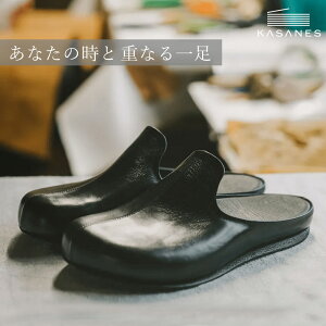【ふるさと納税】ルームシューズ 〈KASANES〉キップ(H087102)