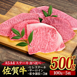 yӂ邳Ɣ[Łzꋍ Xe[L5Hה׃Zbg 500g i100g×5) bT[C q 󏭕 A5 A4A5 A4   јa Xe[Lp  Ԑg uh Y BBQ o[xL[  