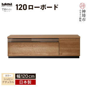 yӂ邳Ɣ[ŁzTM M 120[{[h SN | [{[hꊮier{[h er er Ƌ Y rOp[Ƌ TV AV@[ H060470