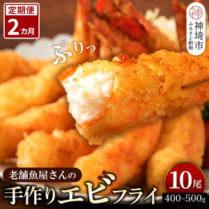 yӂ邳Ɣ[Łzy2Jցzn45Nu̎ÂGrtCv10(400`500g)yCVtC [H  vv ȒP Z g邾 ӂ邳Ɣ[Łz(H032122)