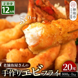 yӂ邳Ɣ[Łzy12Jցzn45Nu̎ÂGrtCv20(800`1000g)yCVtC [H  vv ȒP Z g邾 ӂ邳Ɣ[Łz(H032135)
