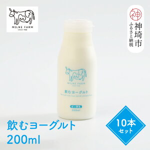 yӂ邳Ɣ[Łz~q̈ރ[Og 200ml×10{ZbgylC mz ቷE ቷԎE z(H102138)