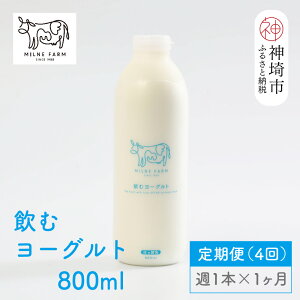 yӂ邳Ɣ[Łz~q̈ރ[Og 800ml× 1{ T4(1)ylC mz ቷԎE z(H102136)