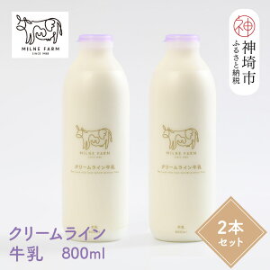 yӂ邳Ɣ[Łzw~q̃N[Cx800ml×2{ylC mz ቷԎE  800z(H102126)