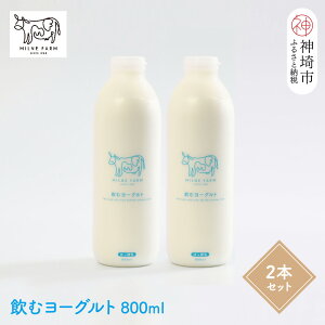 yӂ邳Ɣ[Łzw~q̈ރ[Ogx800ml×2{ylC mz ቷE ቷԎE z(H102131)