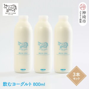 yӂ邳Ɣ[Łzw~q̈ރ[Ogx800ml×3{ylC mz ቷE ቷԎE z(H102132)