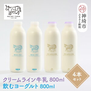yӂ邳Ɣ[Łzw~q̃N[Cރ[Ogx̃Zbg800ml×e2{(v4{)yi ރ[Og ~q lC mz ቷԎE z(H102130)