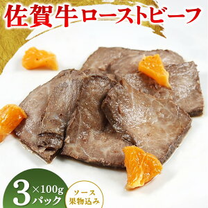 yӂ邳Ɣ[Łzꋍ[Xgr[t100g(\[XEʕ)×3Py Jbg Ⓚ ꌧY  Ԑg Y z(H106198)