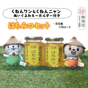 yӂ邳Ɣ[ŁzEj SԖZbg(e170ml×2) y݂͂ SԖ L ˂񃏃 ˂j z(H059112)