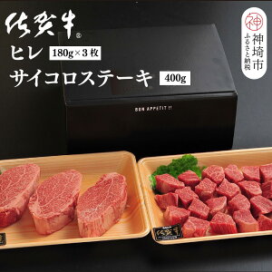 yӂ邳Ɣ[Łzꋍq(180g×3)+TCRXe[L(400g)Zbgyꋍ uh Y tB j J ^pbN ӂ邳Ɣ[Łz(H107106)