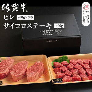 yӂ邳Ɣ[Łzꋍq(200g×3)+TCRXe[L(400g)Zbgyꋍ uh Y tB j J ^pbN ӂ邳Ɣ[Łz(H107107)