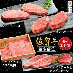 �y�ӂ邳�Ɣ[�Łz�y�������Œ�����4��z���ꋍ�y�󏭕��ʁE���ʌ���z���\����ցy���ꋍ �u�����h�� �󏭕��� ����� �N��4�� �~�X�W �q�� �g���T���J�N �C�`�{ �����v �X�e�[�L �ē��z