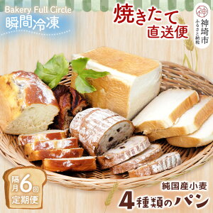 yӂ邳Ɣ[Łzyu6ցz4ނ̃pĂĂ̖ցyuԗⓀ Hp Y ꌧY If 萻@z(H111108)
