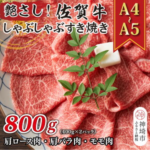 yӂ邳Ɣ[ŁzIyA4`A5zꋍԂĂp([XEoE)800g(400g×2P)y  uh јa ӂ邳Ɣ[Łz(H112109)