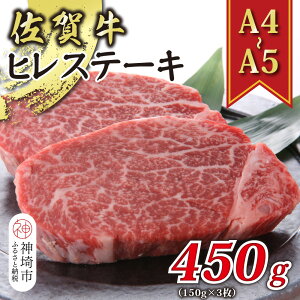 yӂ邳Ɣ[ŁzyA4`A5zꋍqXe[L 450g(150g×3)    uh јa Xe[L Y BBQ o[xL[  I 炩 Mtg  O  (H112118